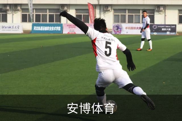 安博体育公司介绍